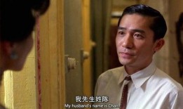 花样年华在线观看,经典爱情电影在线重温之旅