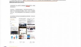越南黑粉跨国爆料事件视频,越南黑粉爆料事件视频引发热议