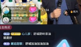 叶小慧直播爆料最新消息,最新消息大揭秘！