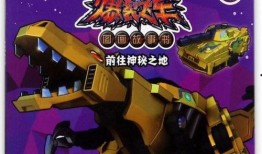 飞车机甲最新爆料图片大全,震撼视觉盛宴，未来战车图鉴大公开