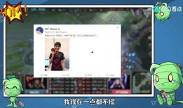 西卡爆料女朋友视频播放,真相究竟如何？